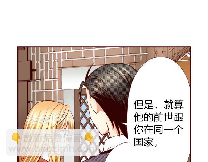 第49话 见面(1/2)-第49话