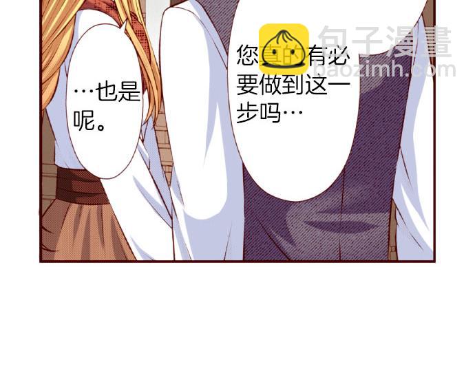 第49话 见面(1/2)-第49话