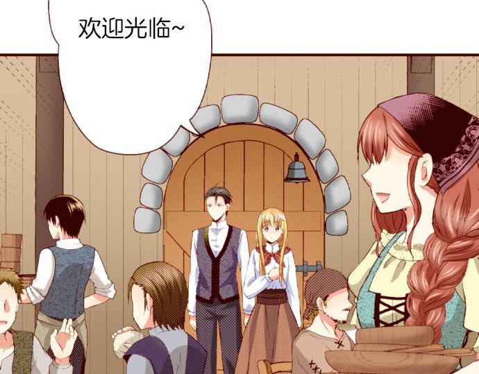 第49话 见面(1/2)-第49话