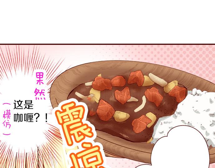 第49话 见面(1/2)-第49话