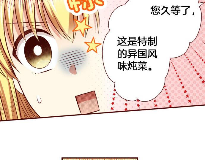 第49话 见面(1/2)-第49话