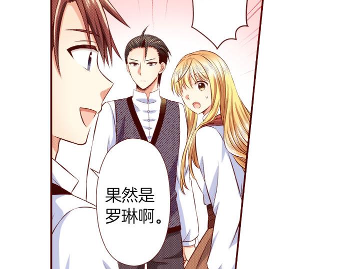 第49话 见面(1/2)-第49话