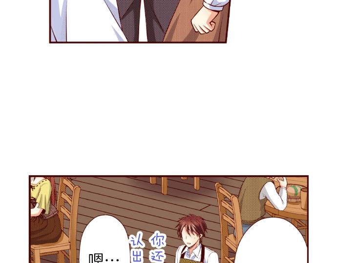 第49话 见面(1/2)-第49话