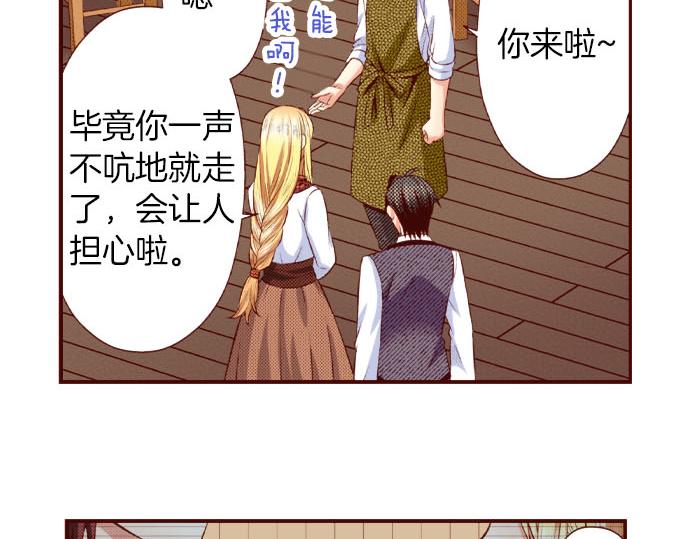 第49话 见面(1/2)-第49话