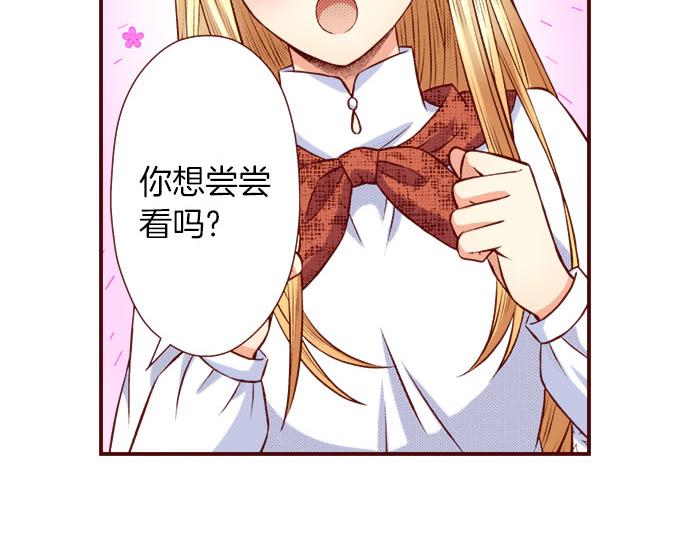 第49话 见面(1/2)-第49话