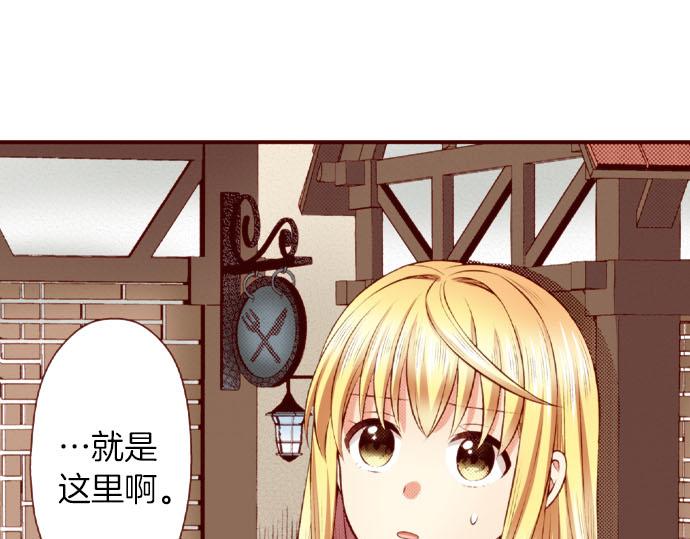 第49话 见面(1/2)-第49话