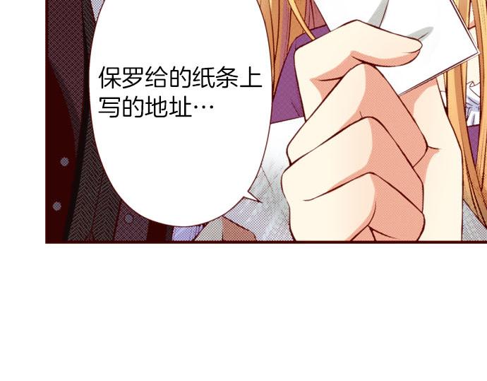 第49话 见面(1/2)-第49话