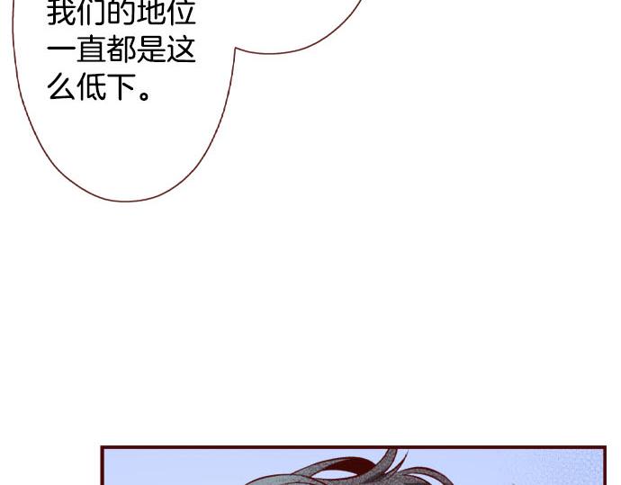 第51话 事情的发展(1/2)-第51话