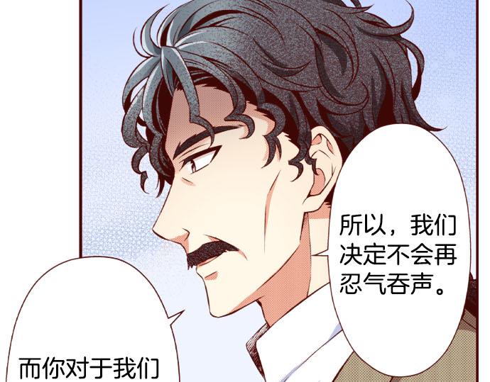 第51话 事情的发展(1/2)-第51话