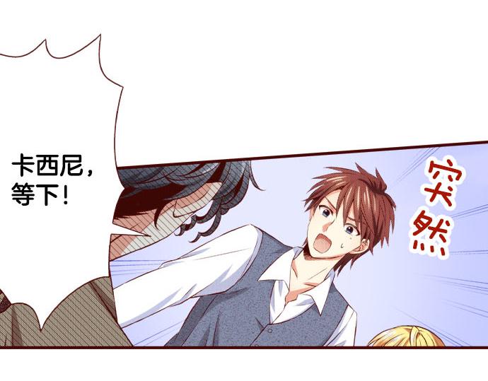 第51话 事情的发展(1/2)-第51话