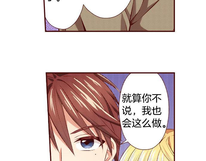 第51话 事情的发展(1/2)-第51话