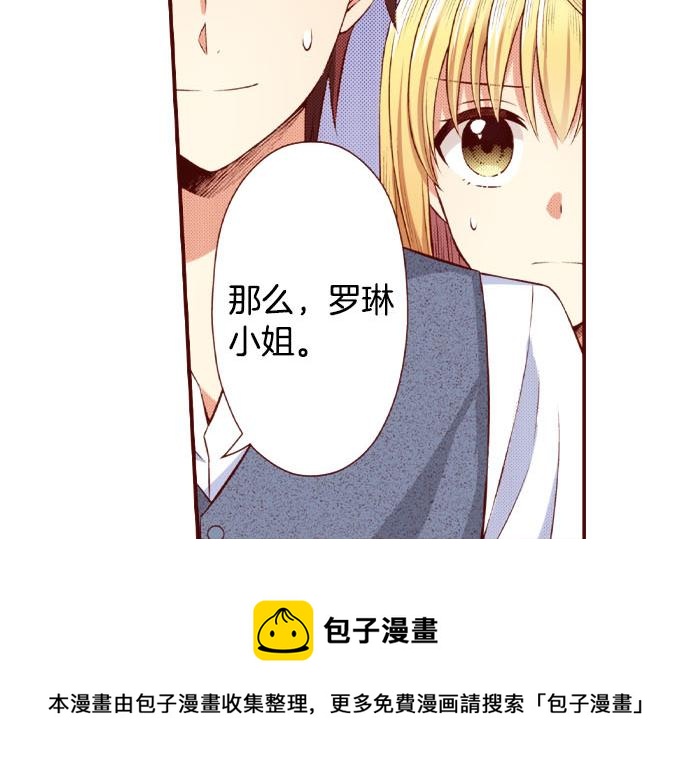 第51话 事情的发展(1/2)-第51话