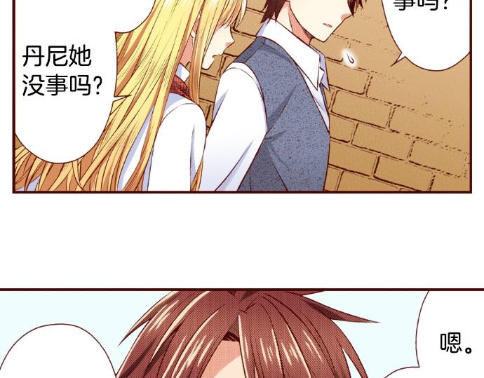 第51话 事情的发展(1/2)-第51话