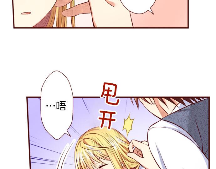 第51话 事情的发展(1/2)-第51话