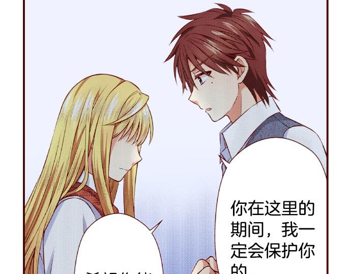 第51话 事情的发展(1/2)-第51话