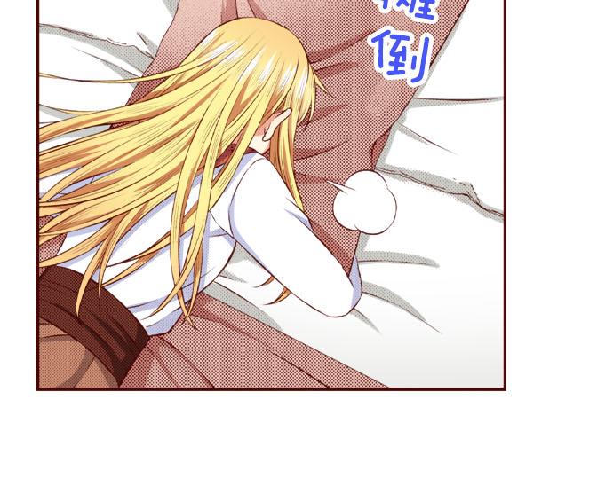 第51话 事情的发展(1/2)-第51话