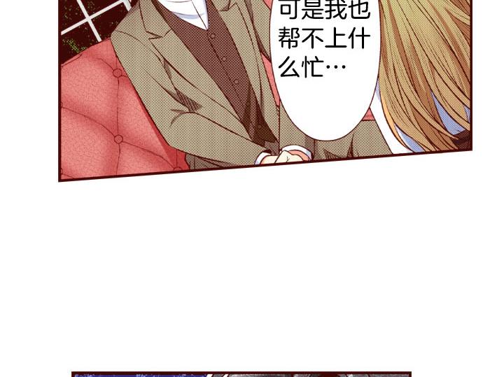 第51话 事情的发展(1/2)-第51话