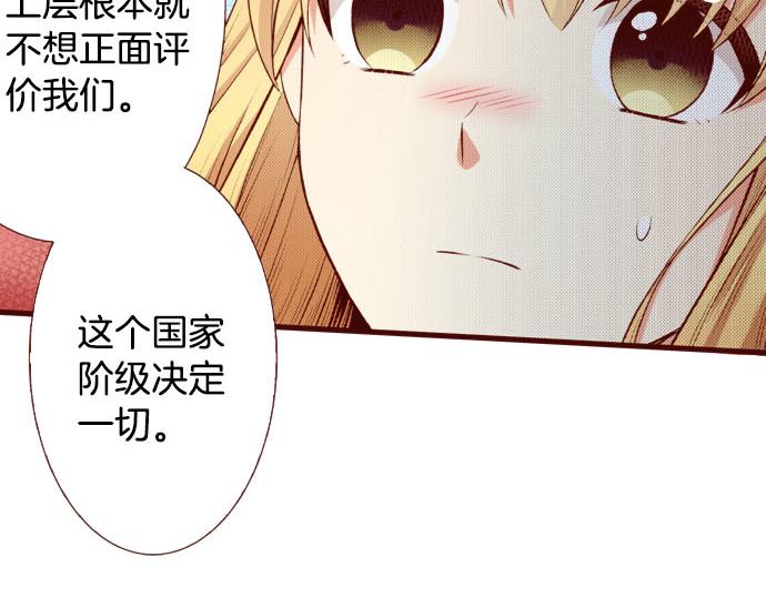 第51话 事情的发展(1/2)-第51话