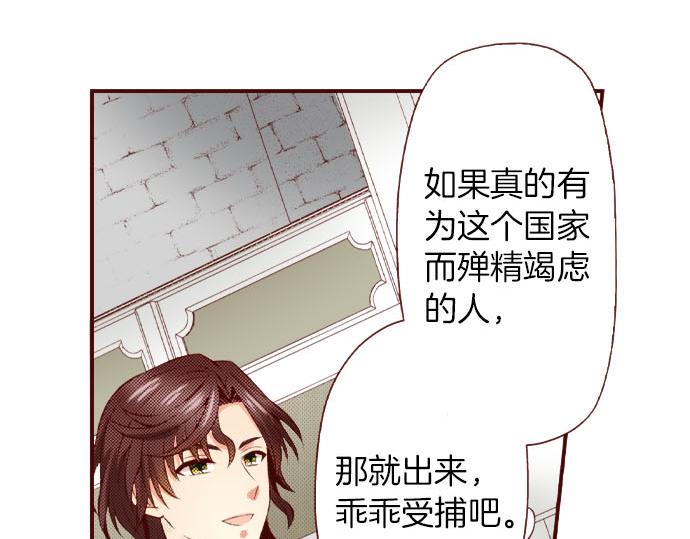 第57话 谈判(1/2)-第57话