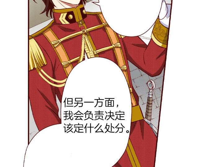 第57话 谈判(1/2)-第57话