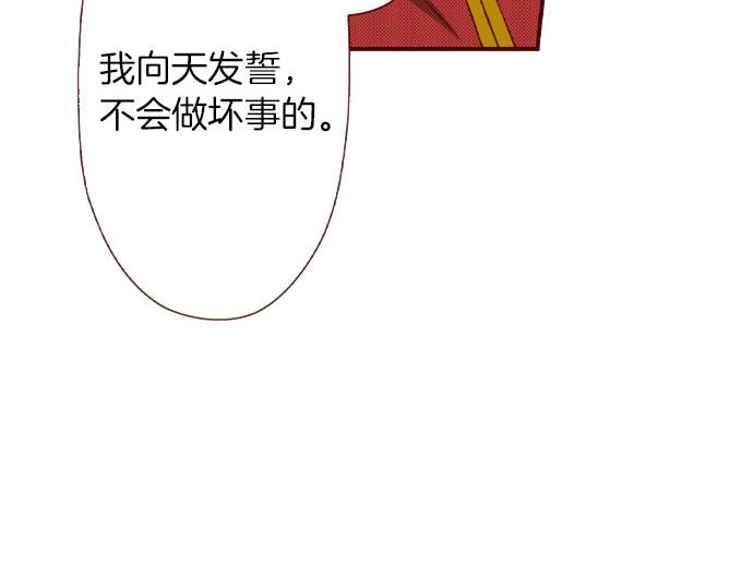 第57话 谈判(1/2)-第57话