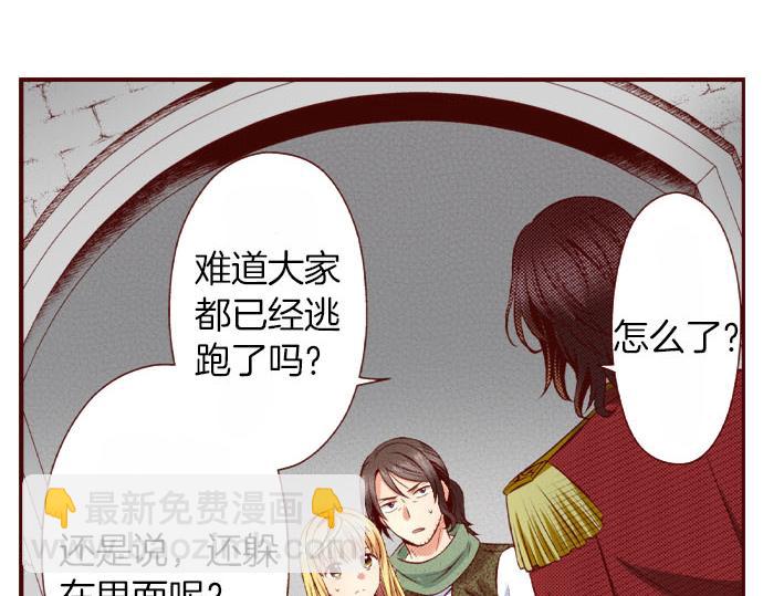 第57话 谈判(1/2)-第57话