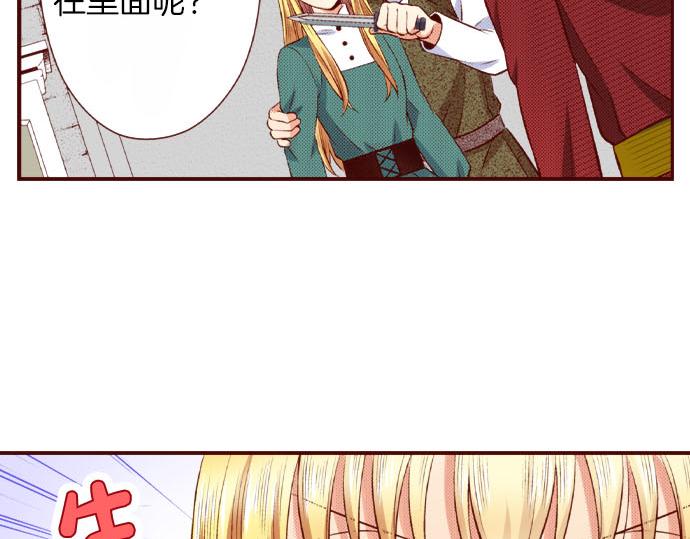 第57话 谈判(1/2)-第57话