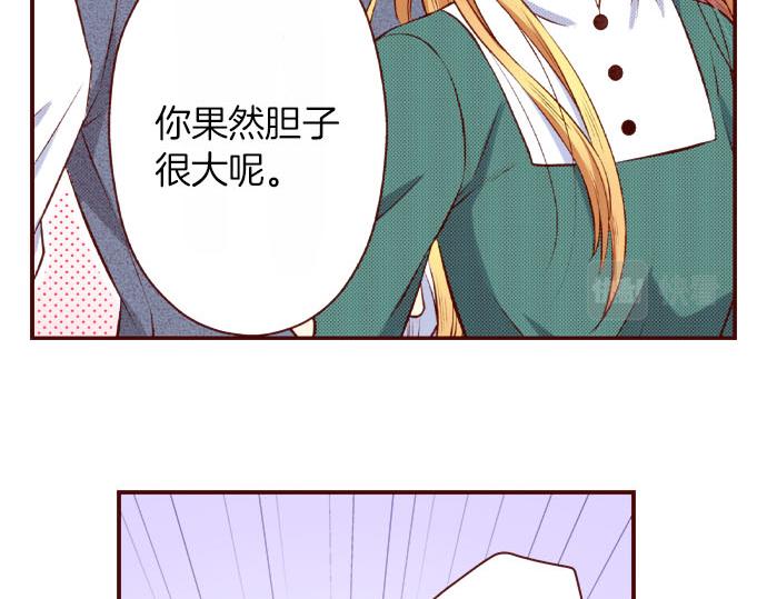 第57话 谈判(1/2)-第57话