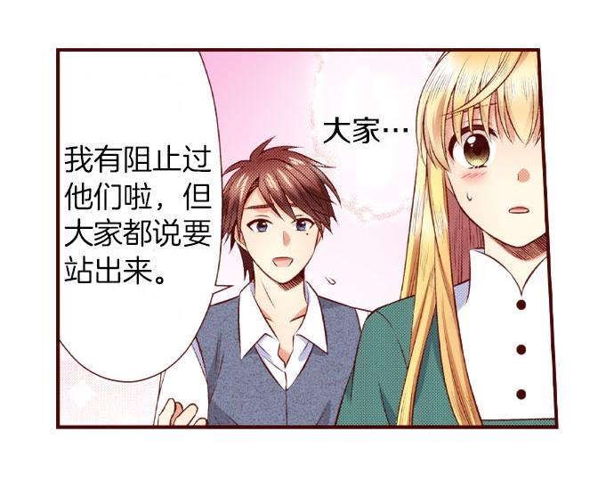 第57话 谈判(1/2)-第57话