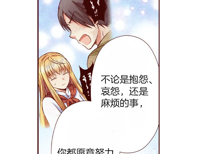 第57话 谈判(1/2)-第57话