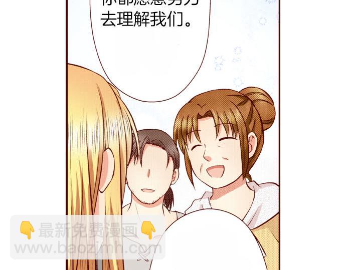 第57话 谈判(1/2)-第57话