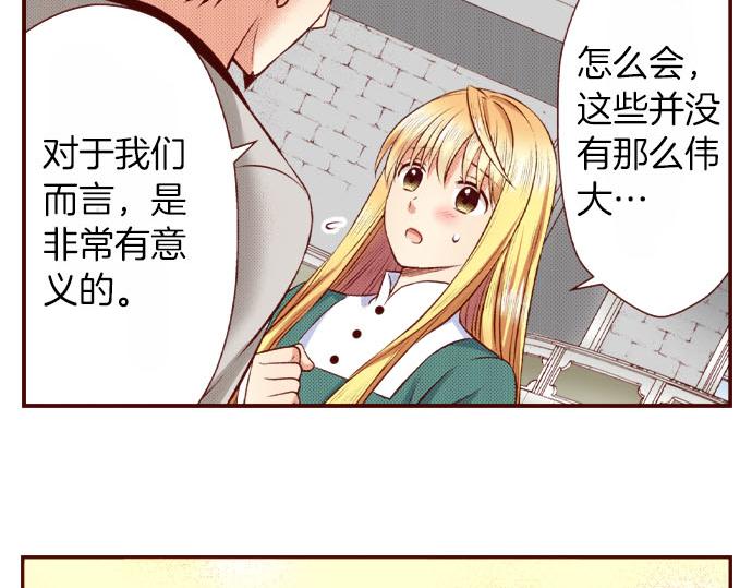 第57话 谈判(1/2)-第57话