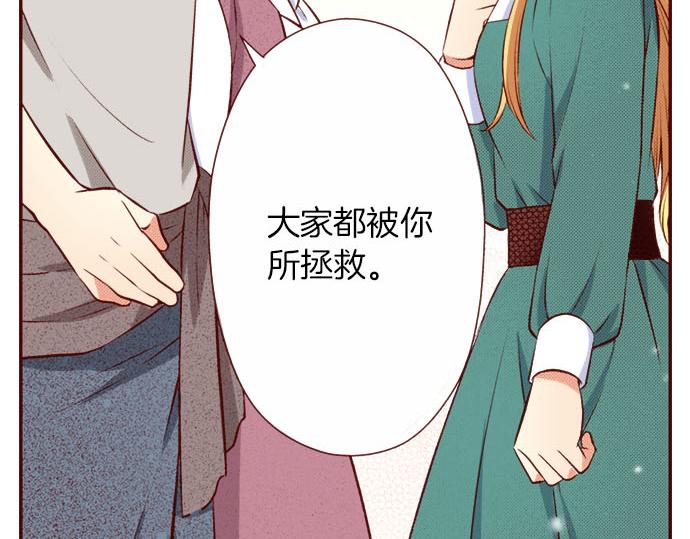 第57话 谈判(1/2)-第57话