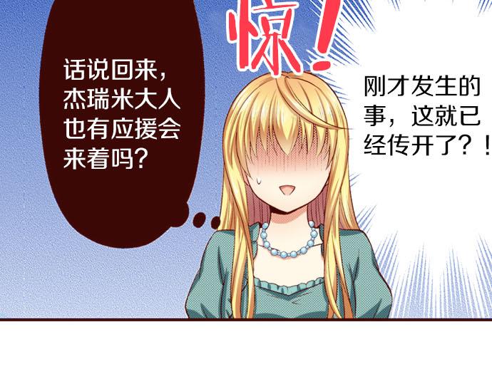 第7话 心跳个不停(1/2)-第7话