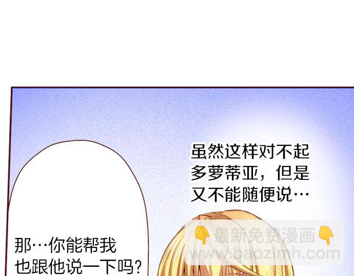 第7话 心跳个不停(1/2)-第7话