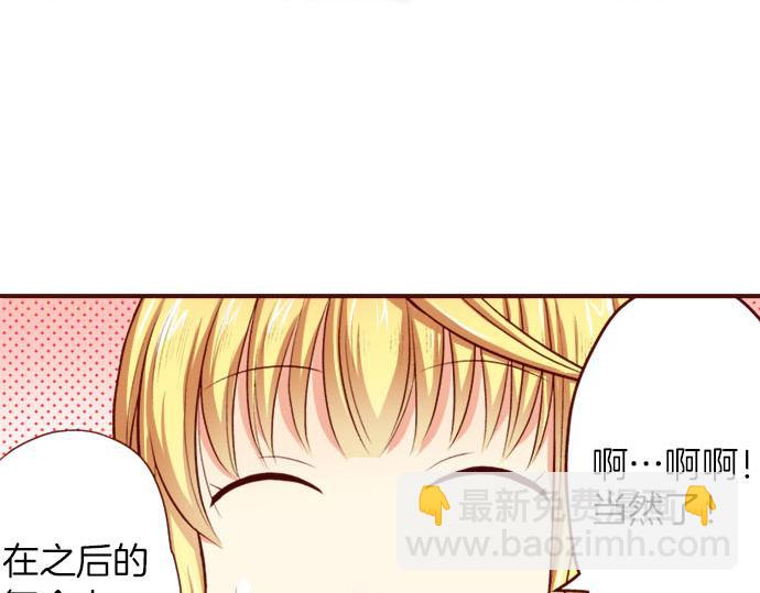 第7话 心跳个不停(1/2)-第7话