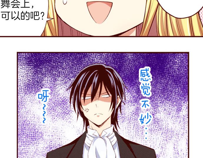 第7话 心跳个不停(1/2)-第7话