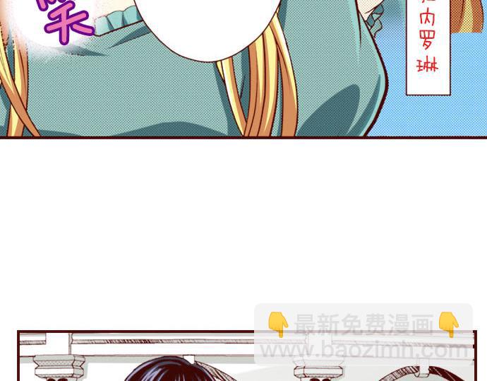 第7话 心跳个不停(1/2)-第7话