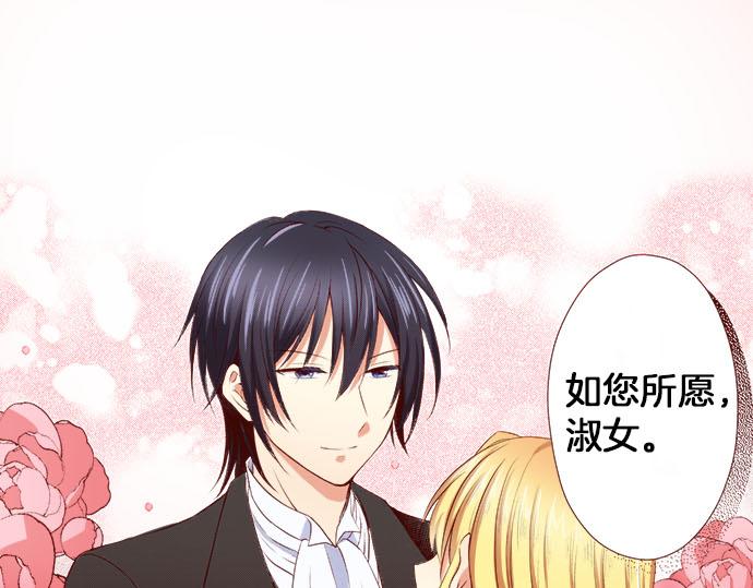 第7话 心跳个不停(1/2)-第7话