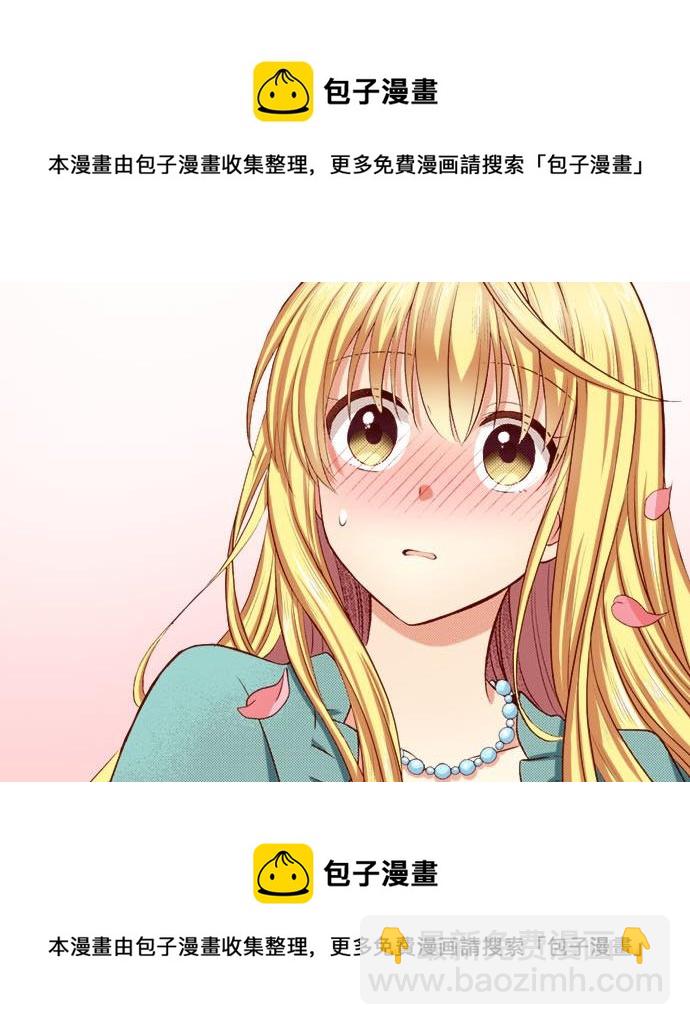 第7话 心跳个不停(1/2)-第7话