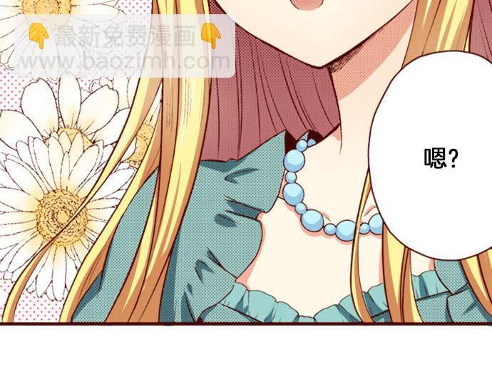 第7话 心跳个不停(1/2)-第7话