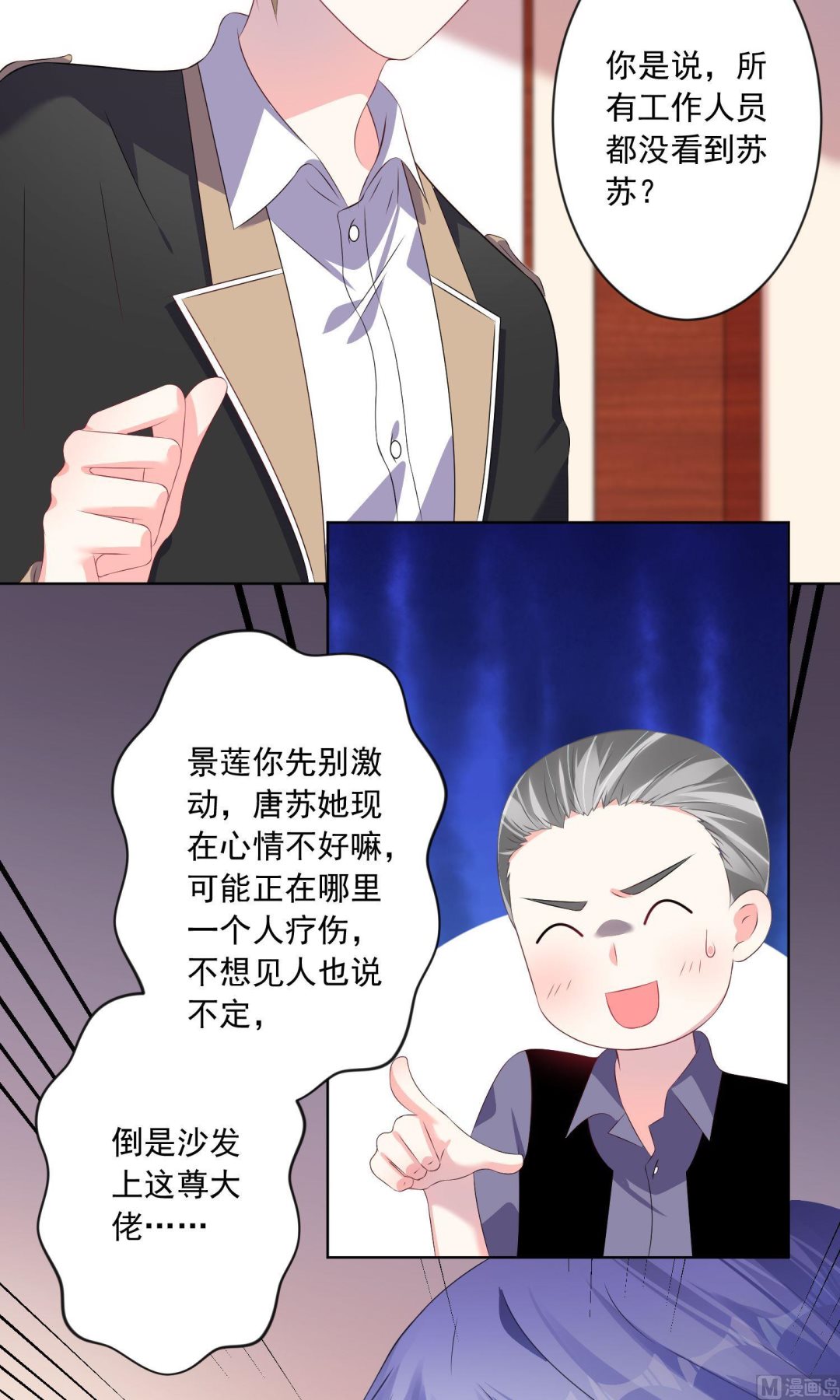 第133话2