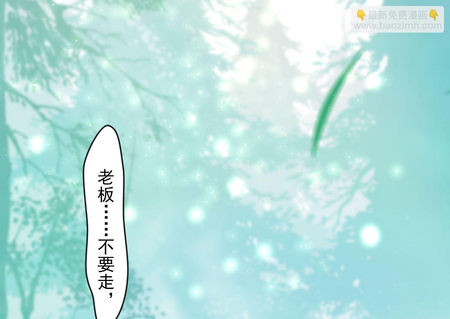 第139话(1/2)-第139话