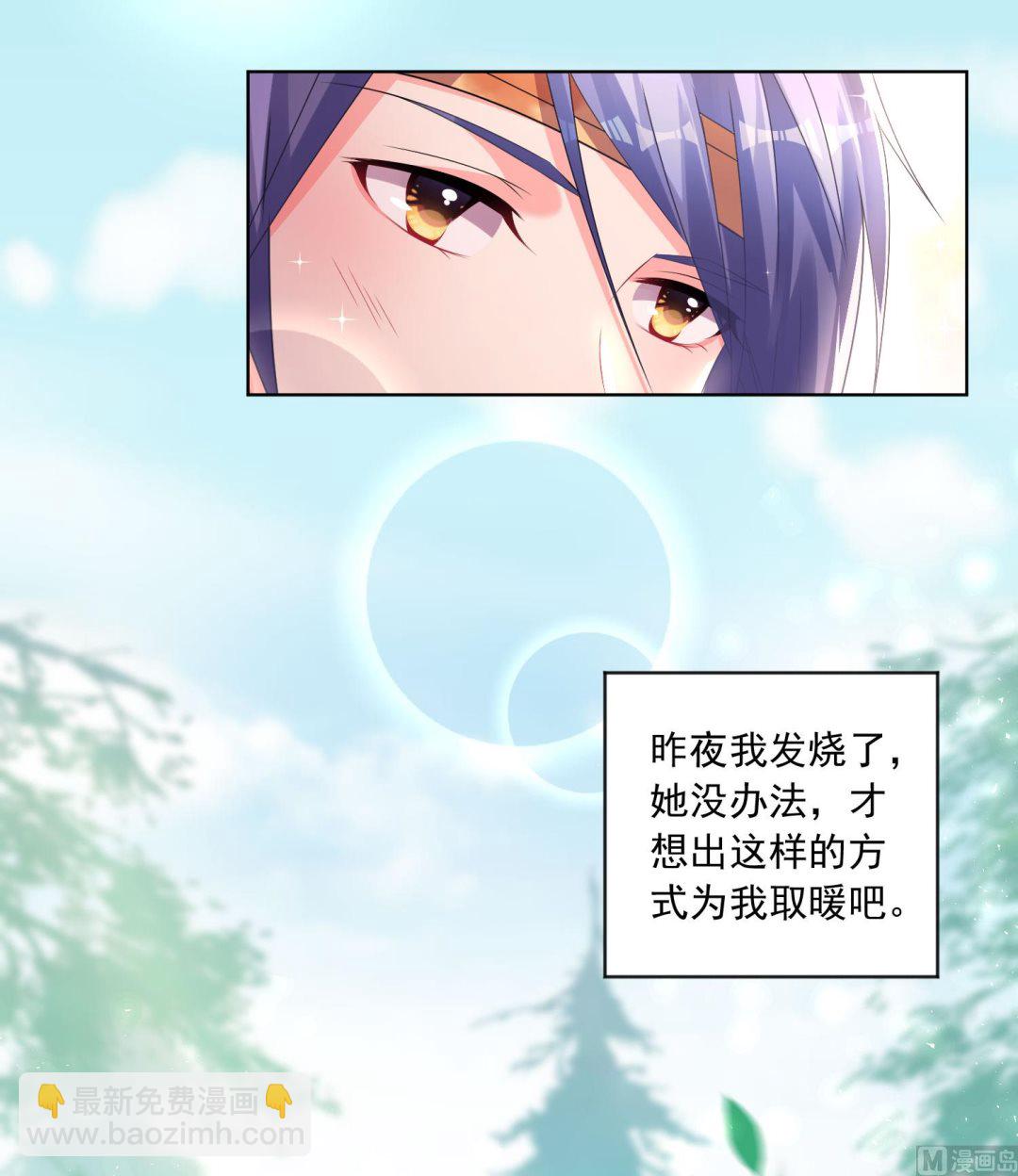 第139话(1/2)-第139话