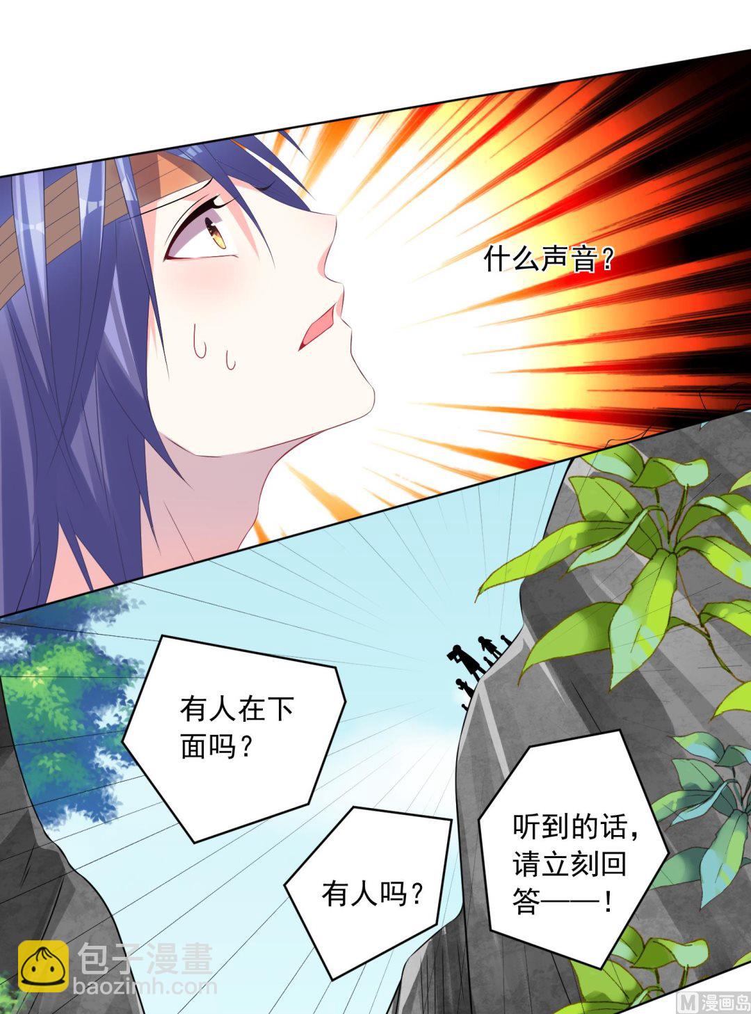 第139话(1/2)-第139话