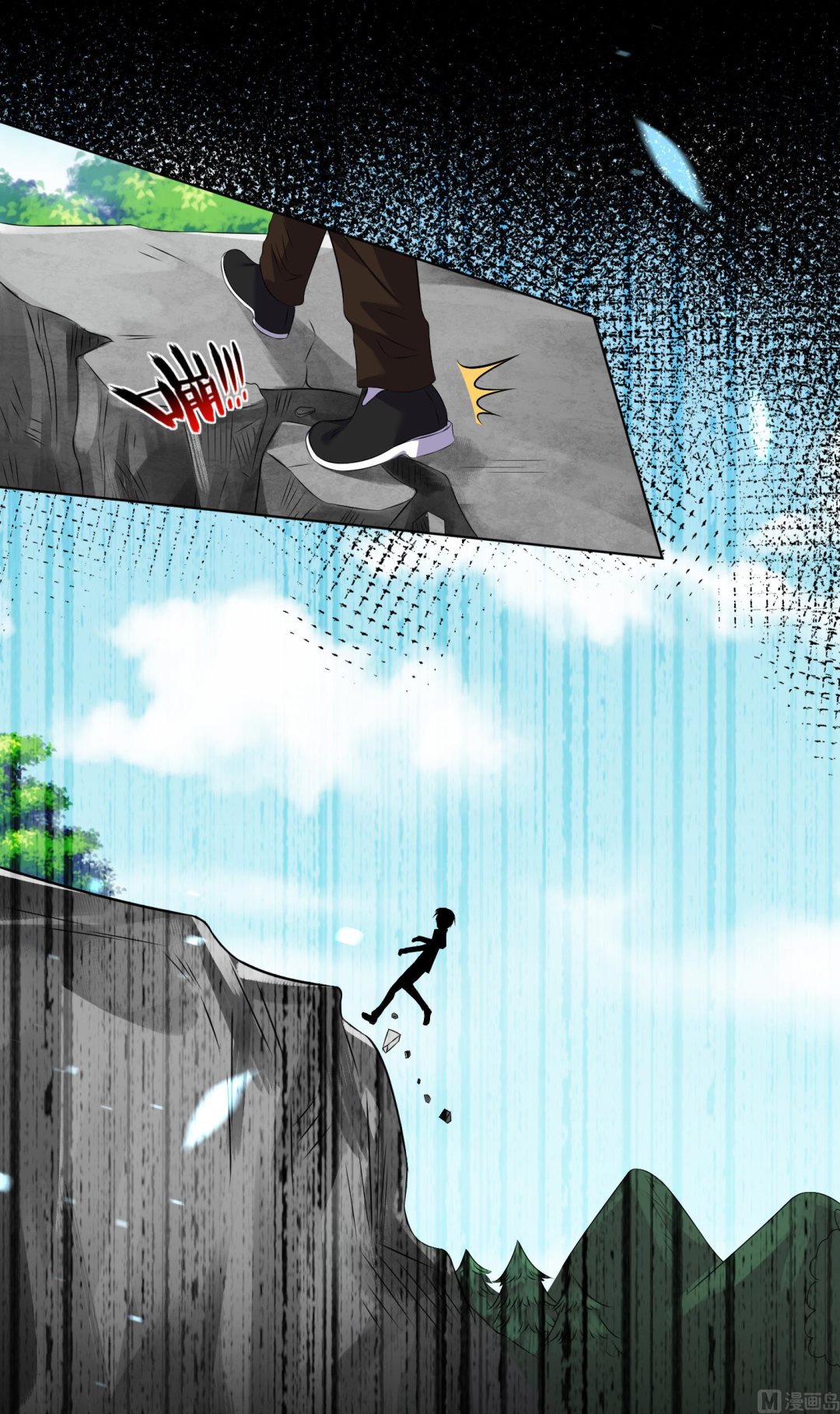 第139话(1/2)-第139话