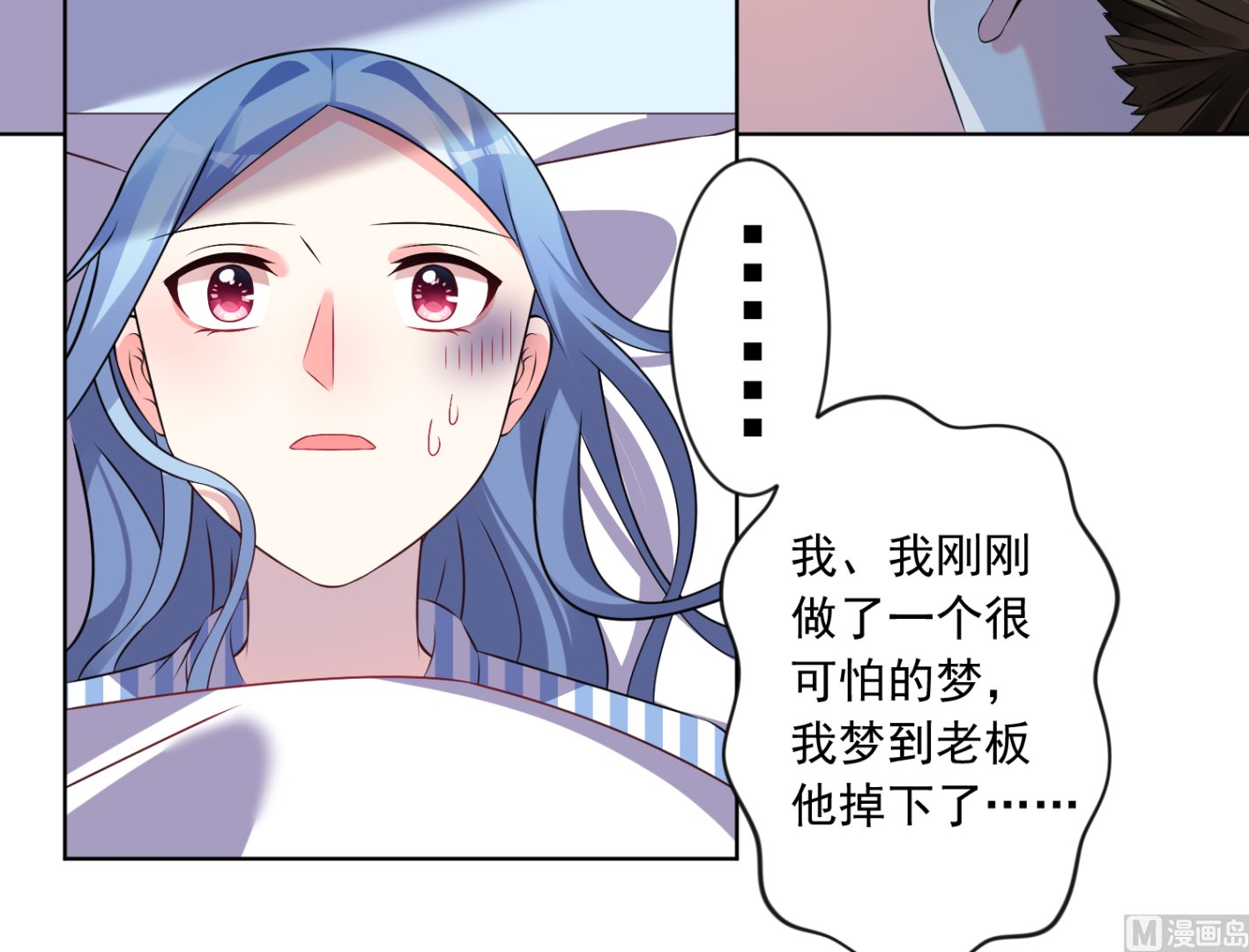 第139话(1/2)-第139话