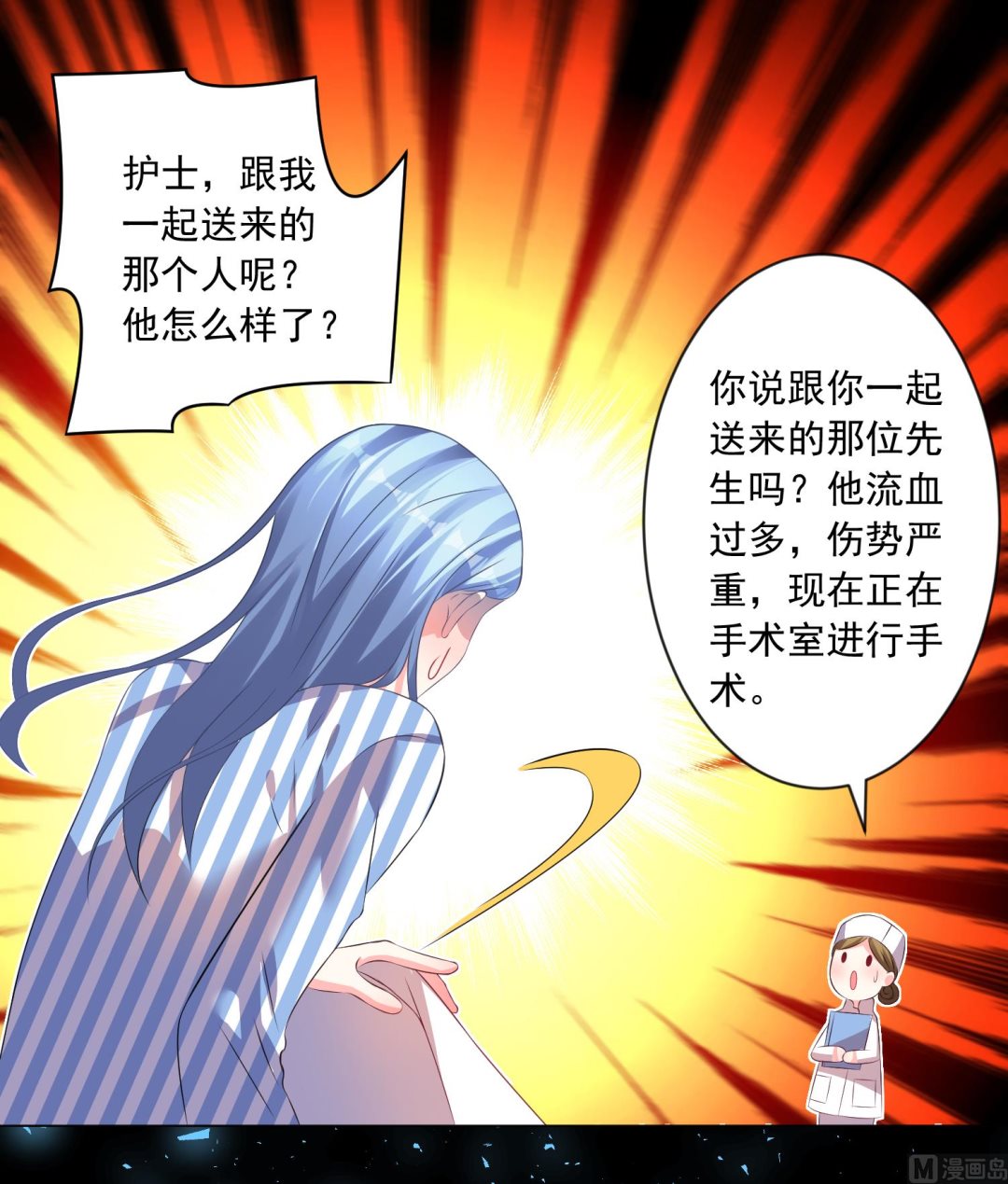 第139话(1/2)-第139话