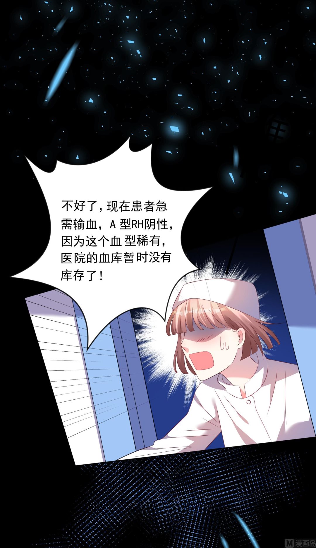 第139话(1/2)-第139话