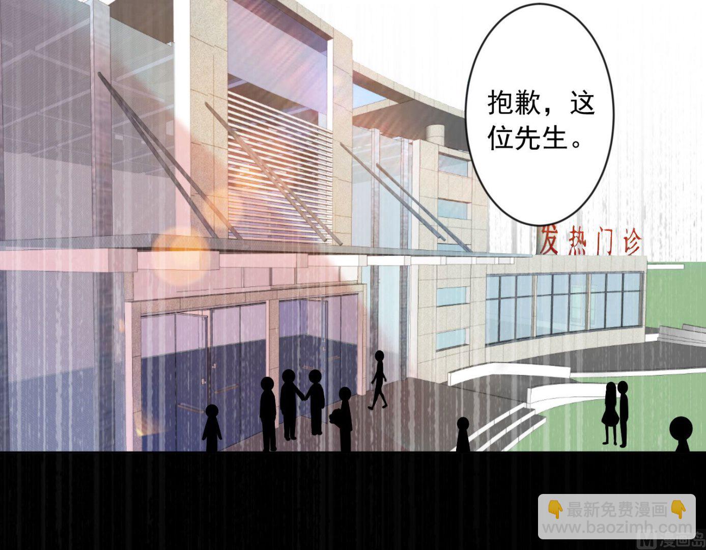 第143话(1/2)-第143话